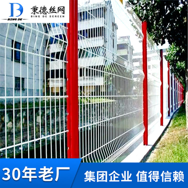折彎護(hù)欄網(wǎng)圖片3